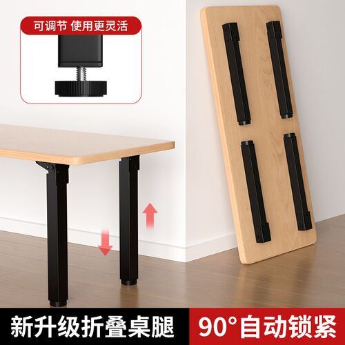 可折叠桌腿支架小桌子腿茶几支撑脚折叠支撑架可调节桌脚支撑柱杆