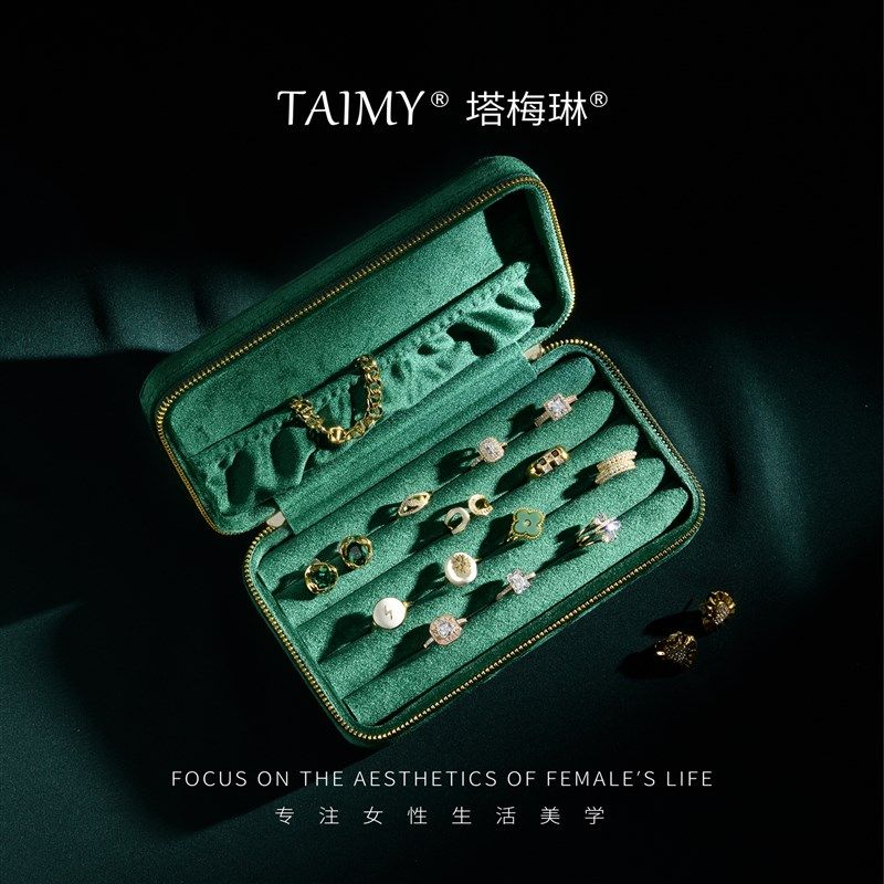 塔梅琳23新款戒指收纳盒高档戒指盒首饰收纳盒出差旅行携带防氧化,饰品/流行首饰/时尚饰品新,首饰盒,淘宝优惠券,粉丝福利购,淘宝优惠卷