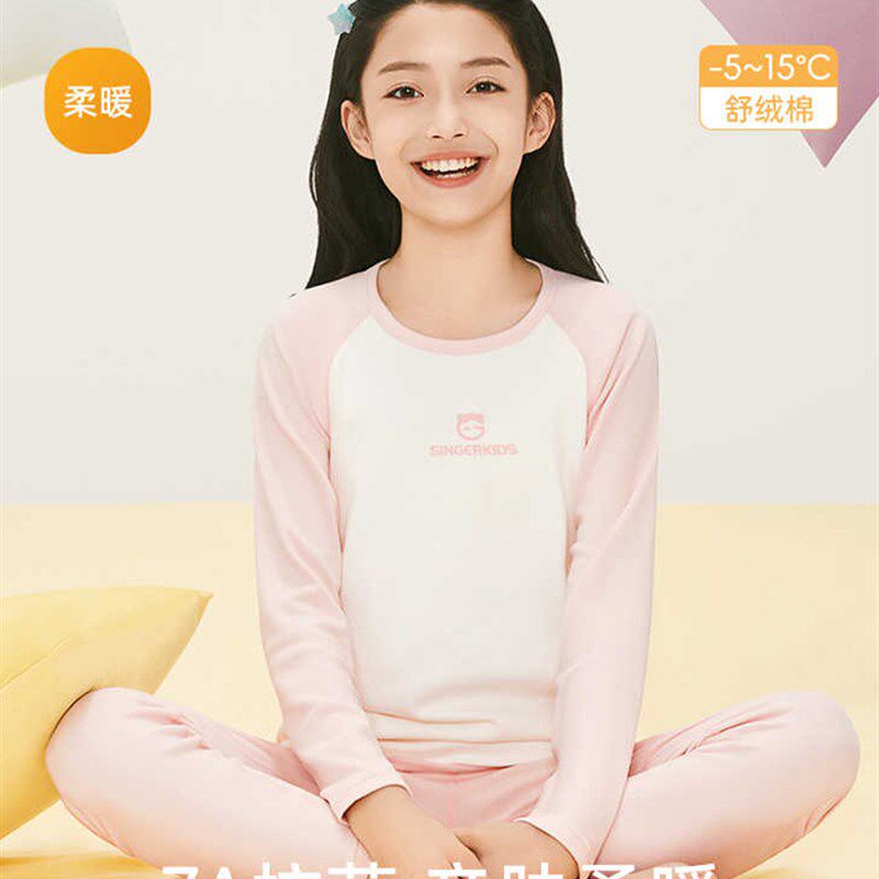 少女秋衣秋裤套装女大童s保暖内衣初高中学生大码打底线衣线裤秋