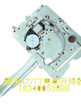 适用豪沃A7T7H手动升降器电动门窗摇机电动升降器车Y载自动升窗器