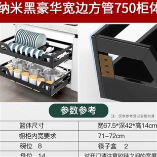新款 阻尼 厨房橱柜不锈钢双层500拉篮600锅碗架700碗碟篮800抽屉式
