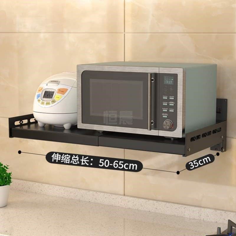 置物架架烤箱墙上打孔免挂架微波炉收纳厨房架子不锈钢支架壁挂挂,厨房/烹饪用具,微波炉置物架,淘宝优惠券,粉丝福利购,淘宝优惠卷