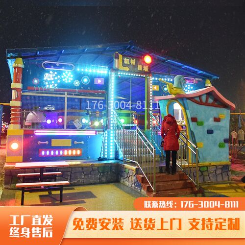 儿童游乐场园游艺设施设r备厂景区公园广场商场农庄网红新款喷球