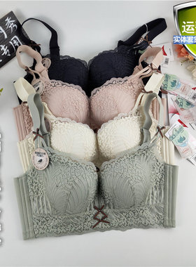 美婕2147无钢圈B杯文胸中厚五排D扣内衣女聚拢小胸罩蕾丝无痕A显
