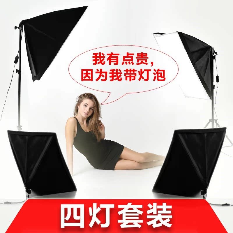 摄影棚套装柔光箱补光拍照B灯道具器材小型拍摄台静物台