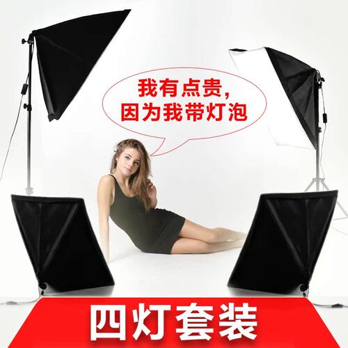 摄影棚套装柔光箱补光拍照B灯道具器材小型拍摄台静物台