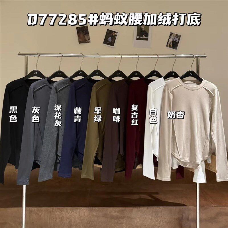 大7女77285冬韩版宽松大码圆领胖mm显瘦加厚P抓绒蚂蚁腰T恤打底衫