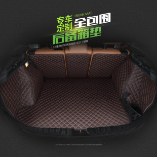 专车专用汽车后备箱垫全包围车防水尾G箱垫全包垫子车垫轿车越野