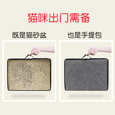 陪士奇外出便f携猫砂盆 半封闭可折叠猫屎盆除臭猫赛猫厕所猫用品