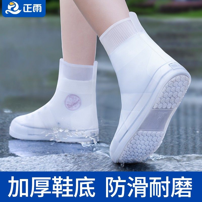 新款雨鞋男女款雨天鞋套防水外穿儿童雨鞋套防滑加厚耐磨雨靴矽胶
