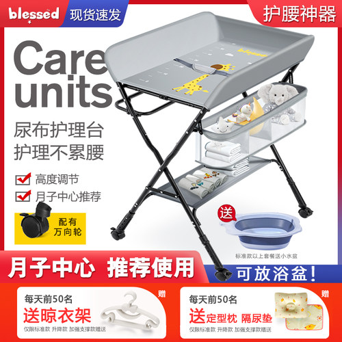 尿布台婴儿护理台按摩洗澡多功能可折叠新生儿宝宝床抚Z触换尿布