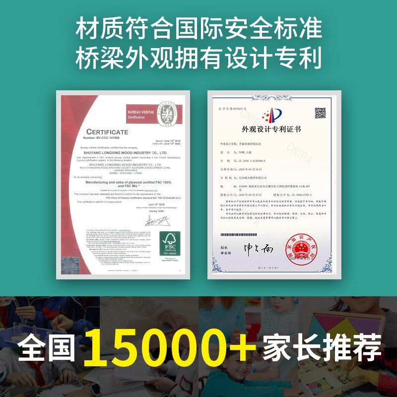 diy手工木质结构桥梁模型w连续简支梁桥钢架桥学生拼装材料玩具。