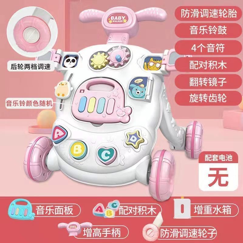 新款宝宝学步车手推车防侧翻婴儿学走路助步车学步推车玩具6-7-18