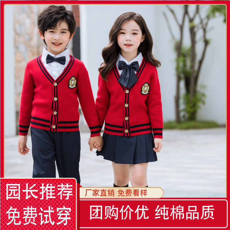 幼儿园园服英伦风春季衬q衫套装小学生班服儿童校服秋冬毛衣三件