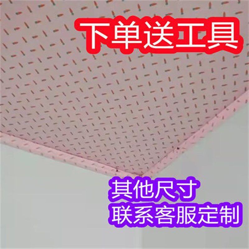 吊顶布大布瓦房简易防尘布料装修盖布卧室内屋顶遮尘布Z墙壁装饰