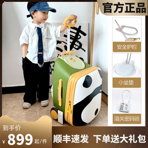 新品奶爸遛娃箱儿童坐骑q拉杆箱宝宝亲子旅行箱20寸遛娃车1-12岁