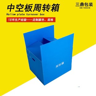 pp中空板周转箱可折叠塑料纸箱斜口盒库位盒分隔式零件盒子钙塑箱