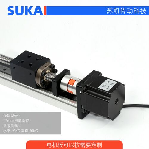 单型直线导轨滑台模组工作台门滚珠丝杆滑轨龙十字轨道Z高精度数