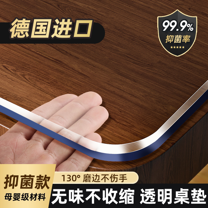 餐桌垫桌面保护垫茶几桌布透明防水防油免洗软玻璃防烫桌子pcv膜*