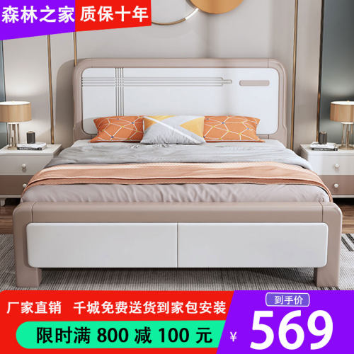 实木床现代简约1.8米主卧床储物双人床1.5N经济型白色小户型高箱