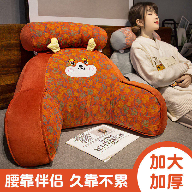 三层纱床头软包护腰靠枕宿舍床上看书靠垫抱枕孕妇沙发玩手机靠背,居家布艺,床头靠垫,淘宝优惠券,粉丝福利购,淘宝优惠卷