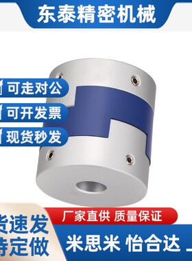 双膜片式联轴器MCSLCWK5o0-14-15-16-16-18-18-20-20-22-22-24-24