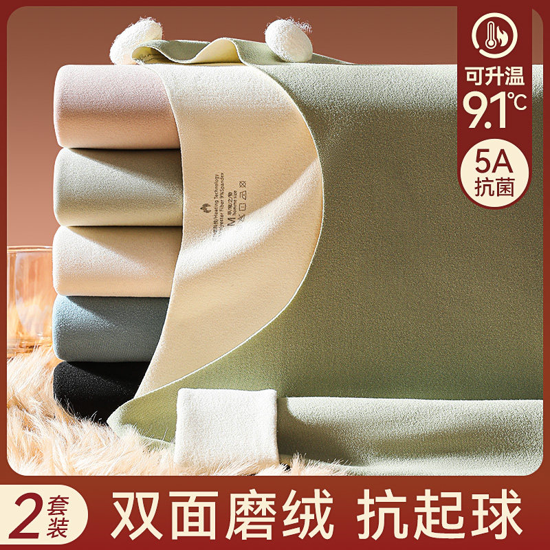 保暖内衣女士套装无痕发热t自薄款打底冬季加绒德内搭女款秋衣秋