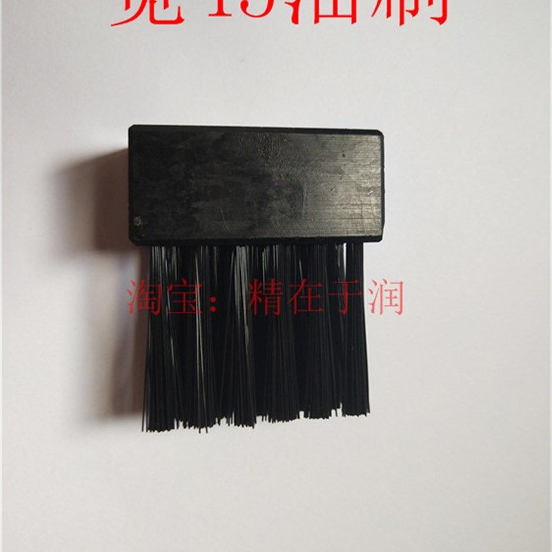 润滑小毛刷链条润滑刷子规格全z扶梯链条小油刷润滑毛刷M8M10