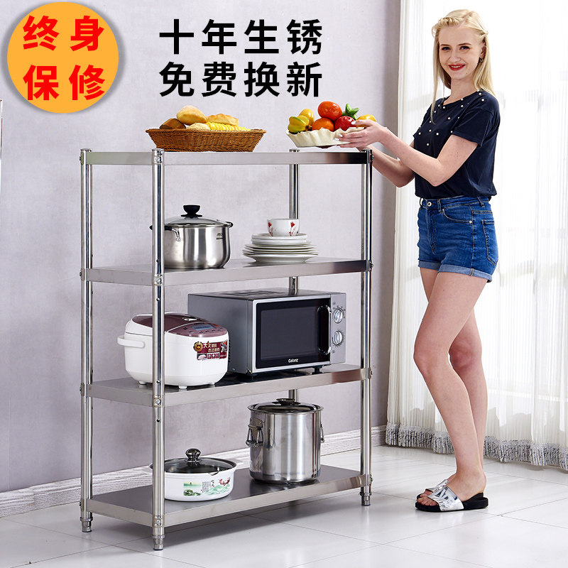 厨房置物架落地4层多功能收纳架锅架不锈钢微波炉架烤箱架储物架,厨房/烹饪用具,厨房置物架/置物柜/角架,淘宝优惠券,粉丝福利购,淘宝优惠卷