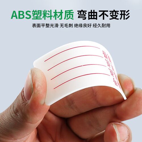 PVC电缆标识i牌挂牌可印字手写电缆带字扎带吊牌塑料空白标签标牌