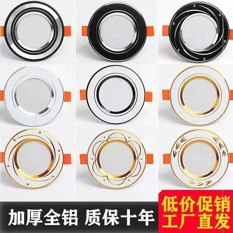 格灯堡LED防眩嵌入式筒灯新升级超亮玄关走廊照明全铝三色无频闪图片