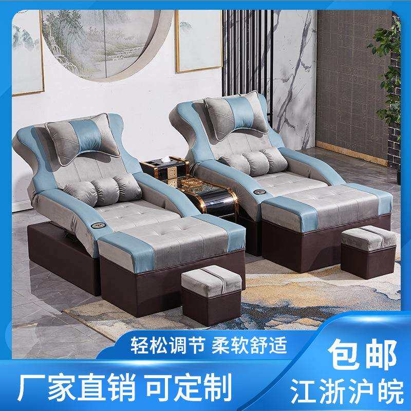 足疗沙发电动高档按摩床足浴沙发躺椅桑拿洗浴沙发美甲美睫采耳椅