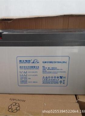 DJM12140S理士蓄电池 12v140ah铅酸太阳能 直流屏12v直流电压电池