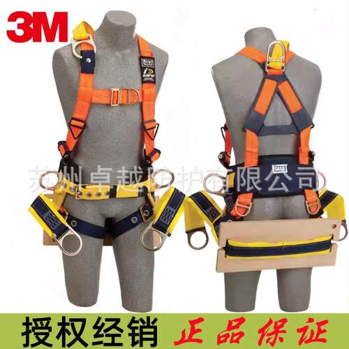 3M 1108125 Delta悬吊安全带 L L座椅吊索全身式安全带座式安全带