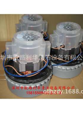 超宝CB60-2 真空吸尘器原装串励电动机 铜线马达1000W 1200W