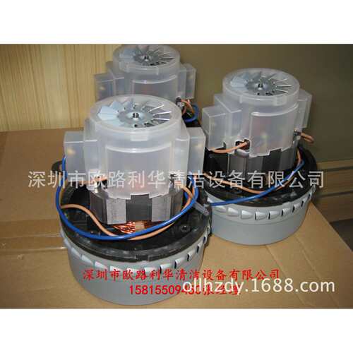 超宝CB60-2 真空吸尘器原装串励电动机 铜线马达1000W 1200W
