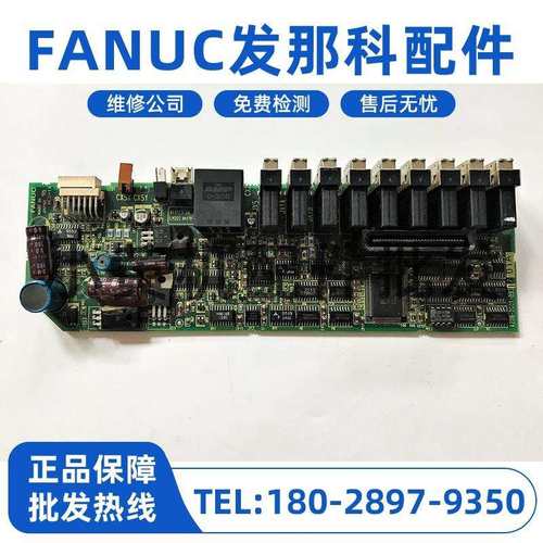 A20B-2001-0931 2001-0932 发那科驱动侧板 拆机质量好质保三个月