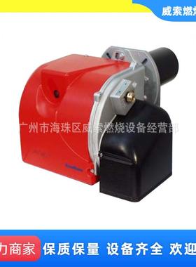意大利原装进口ECOFLAM柴油燃烧器MAX30热风炉配附件