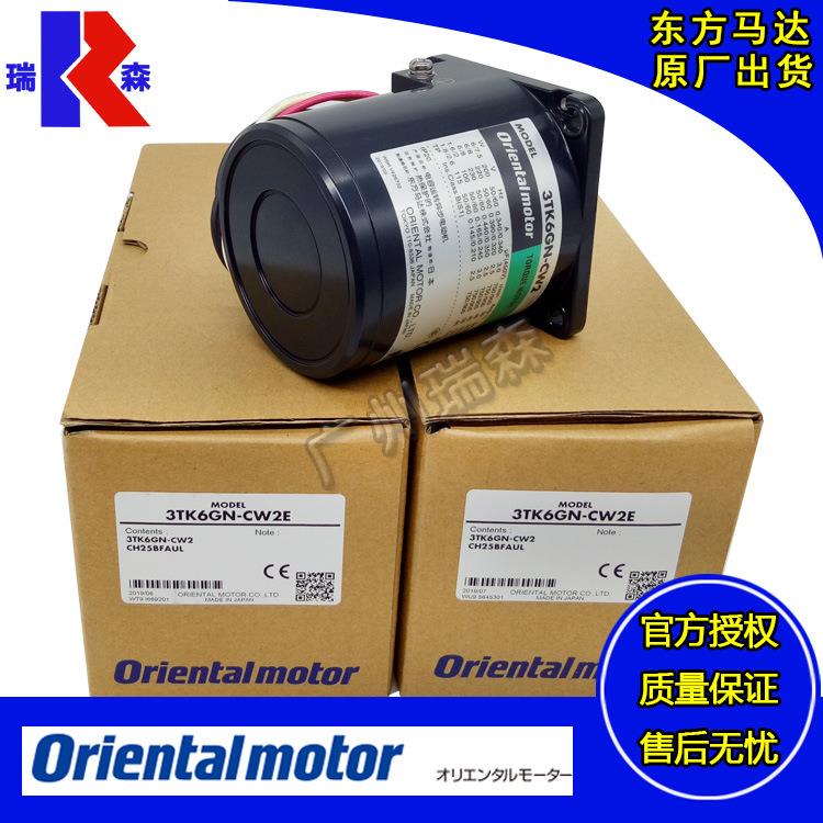 进口东方力矩电机3W 6W 10W 20W 3TK6GN-CW2 3TK6GN-CW2E转矩马达
