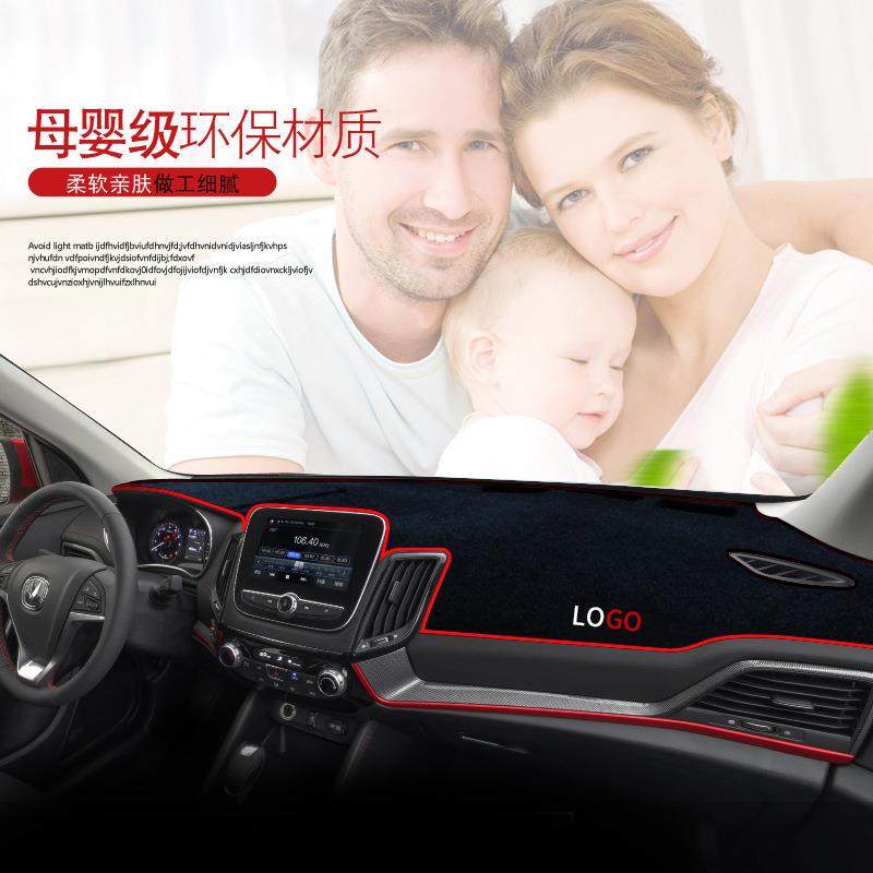 汽车仪表盘中控台仪表台遮阳防反光防晒隔热防滑垫遮光车内避光垫,鲜花速递/花卉仿真/绿植园艺,割草机/草坪机,淘宝优惠券,粉丝福利购,淘宝优惠卷