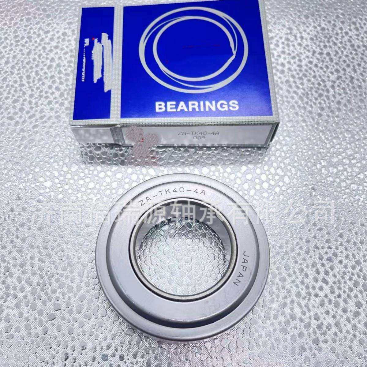 厂家供应分离离合器轴承 ZA-TK40-4A 轴承 离合器轴承厂家