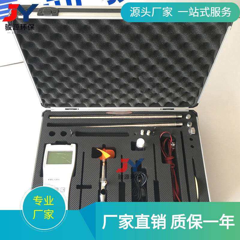 青岛骏源JY-1206B型数字流速仪/1.6米水流速测定仪/直读式流速仪