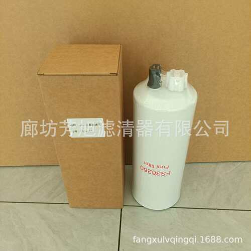 供应FS36260柴油滤芯工程机械设备矿山设备卡车发电机组滤芯