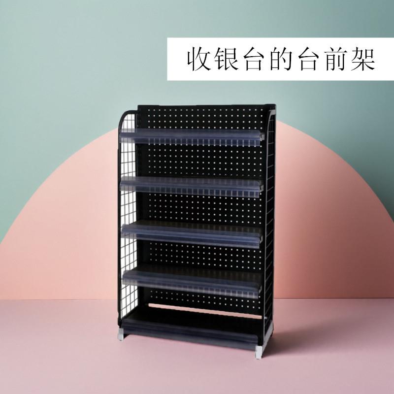 超市收银台前架展示架便利店侧网货架储物商店收款台口香糖商用
