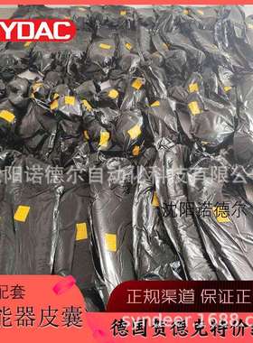 HYDAC贺德克现货6L皮囊Blase 6L*7/8-14UNF/VG5 NBR20/P460(kompl