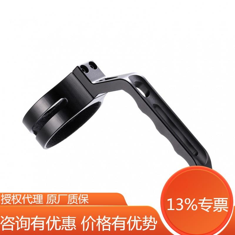 NITECORE奈特科尔NHM10手电提手提把手柄配件TM11/TM15/TM26/TM36