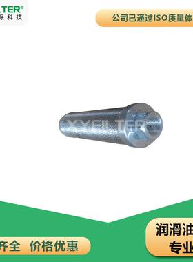 替代P-UH-06-8C大生滤芯SEN-04替代P-UL,UM,UH-10,12-8C大生过滤