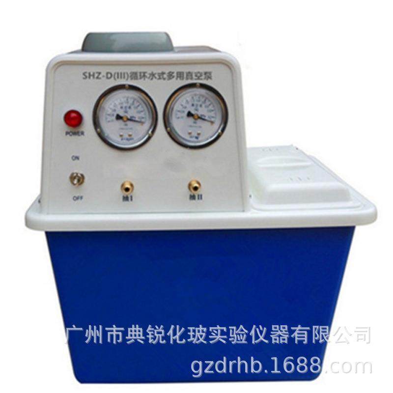 厂价循环水真空泵防腐型不锈钢型双表双抽四表四抽量大从优