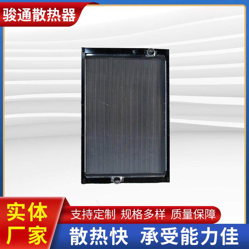 金旅客车挖机装载机农机各种散热器水箱金旅客车1301-6128J18