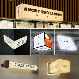 工厂价亚克力通体发光灯箱门店招牌悬挂户外广告门牌店铺指示牌